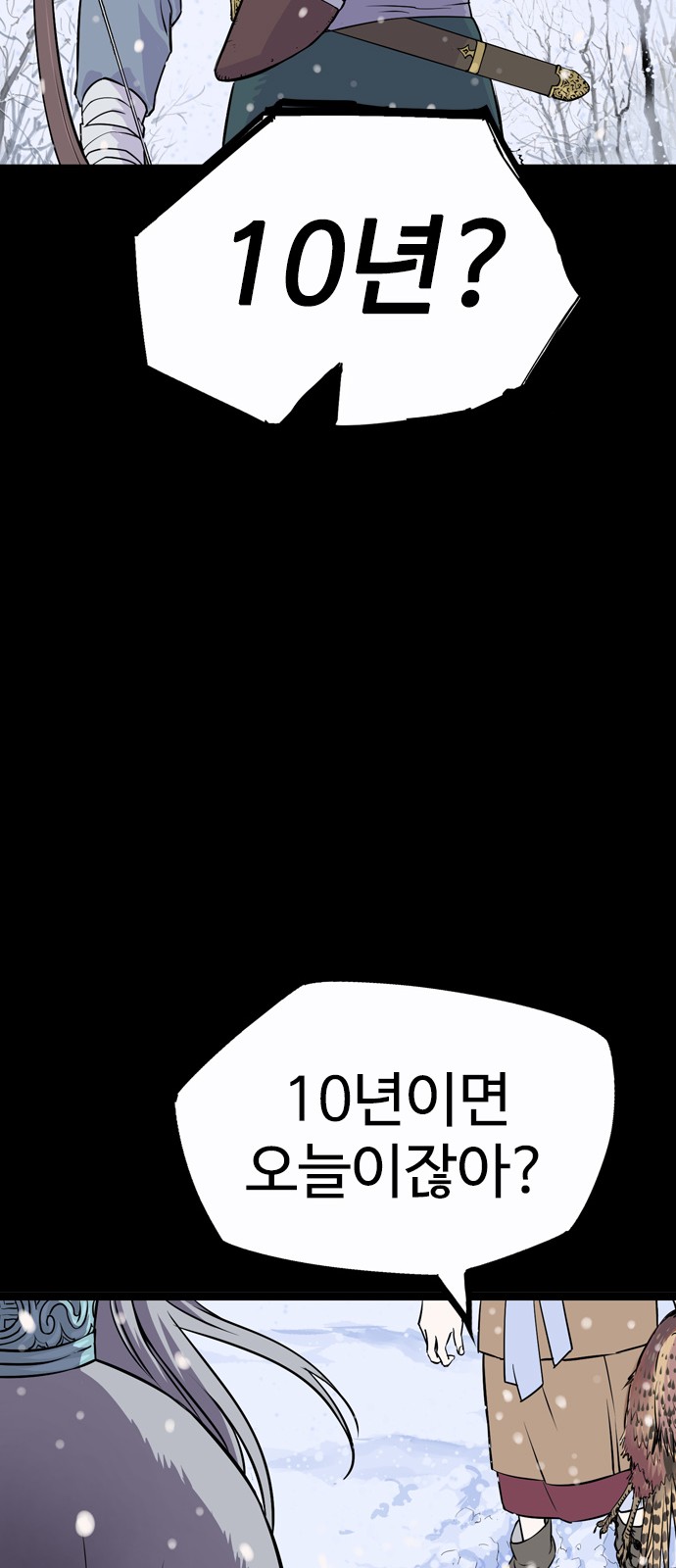 98 페이지