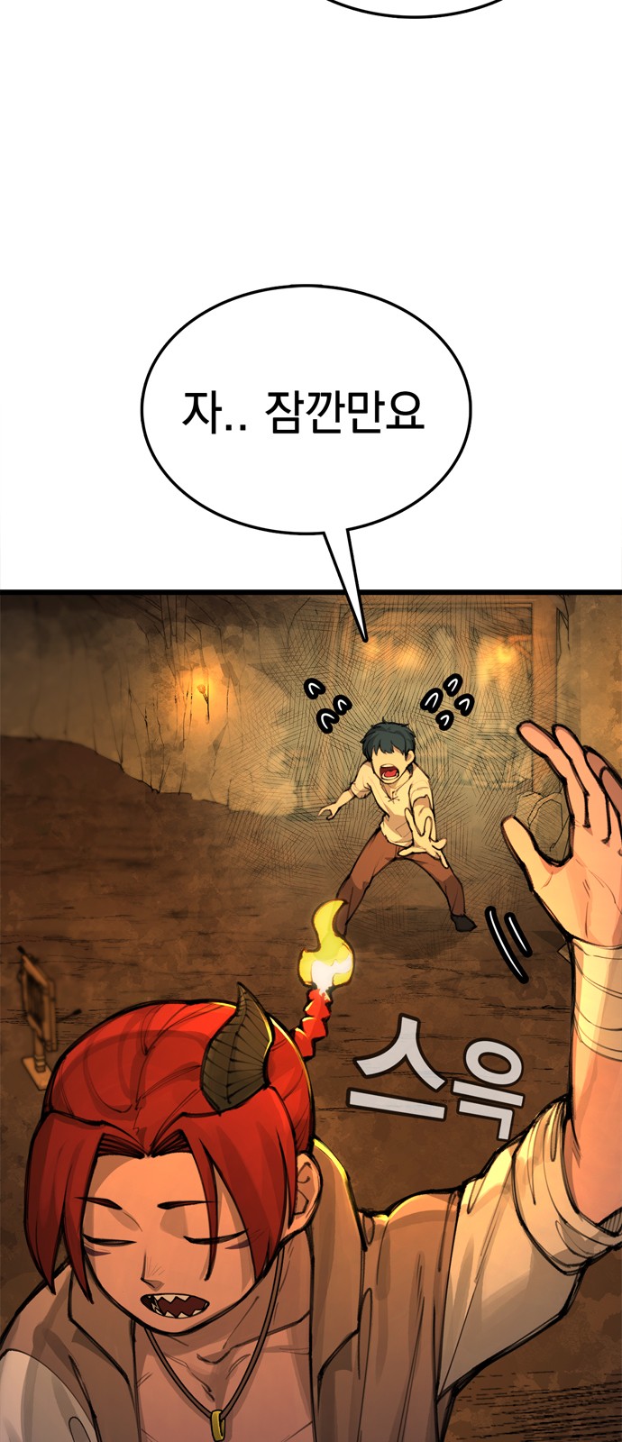 103 페이지