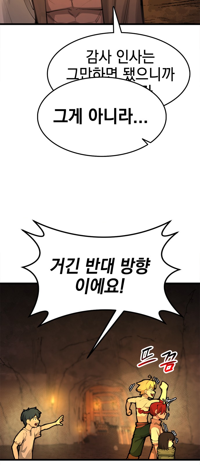 104 페이지
