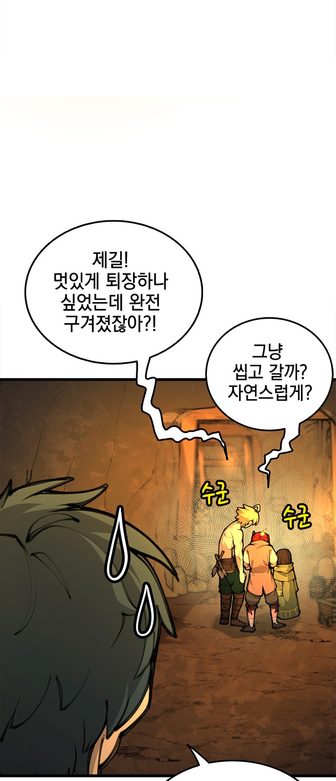 105 페이지