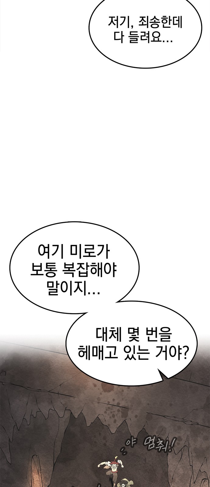 106 페이지