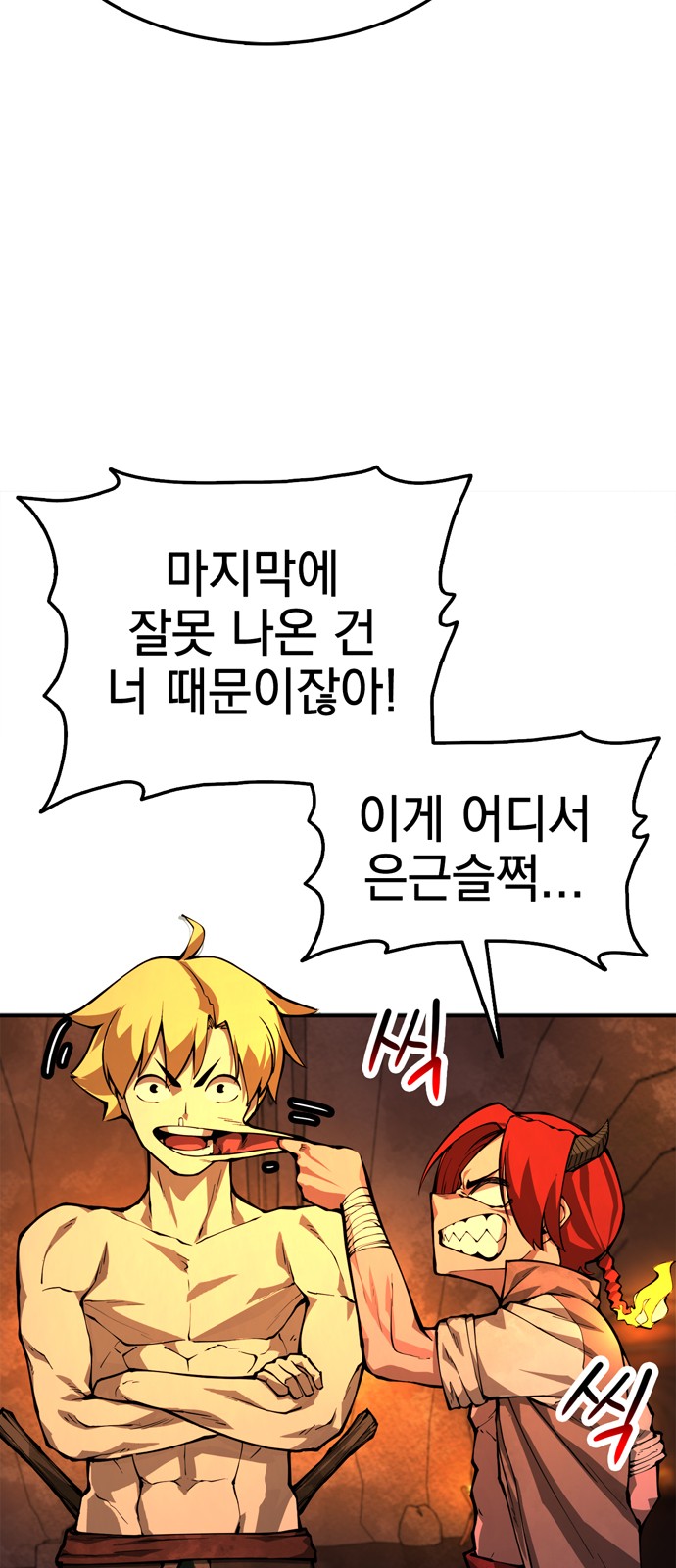 108 페이지
