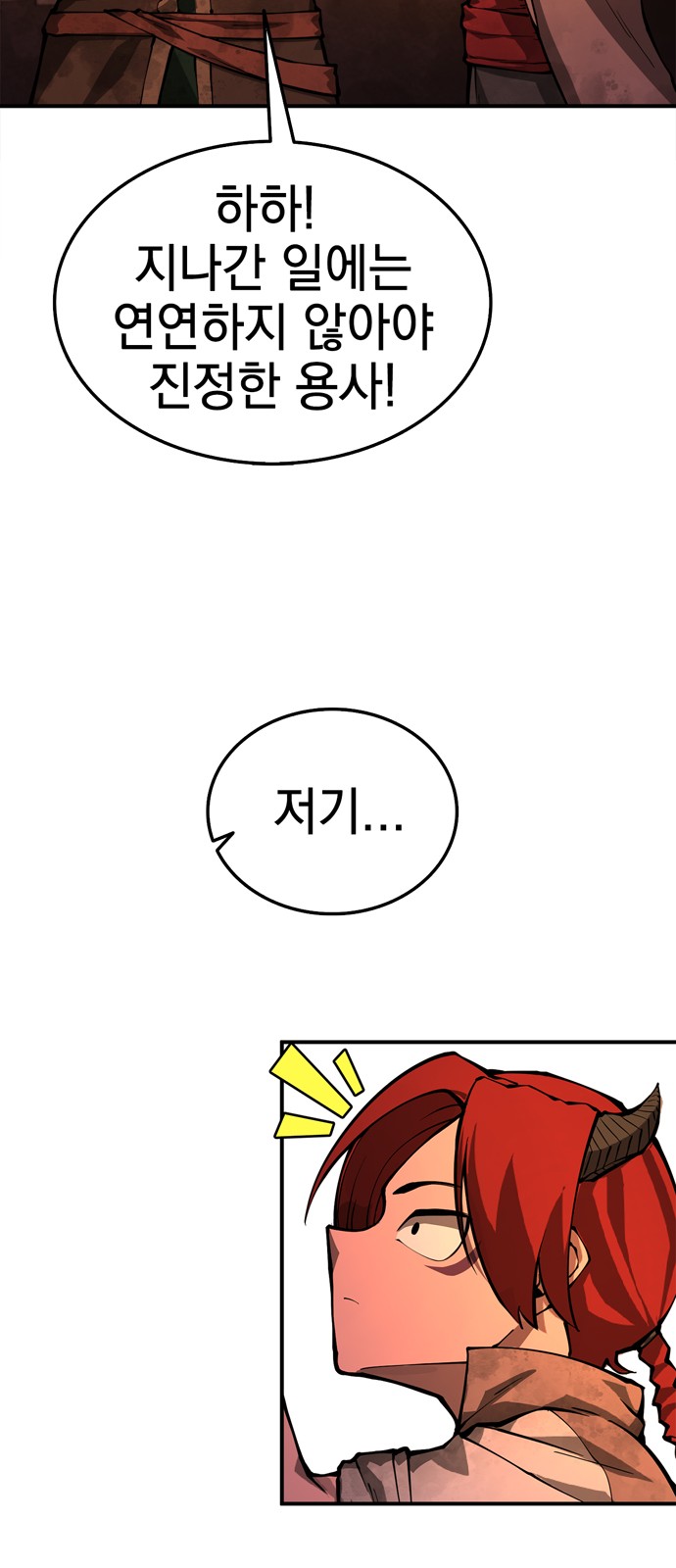 109 페이지