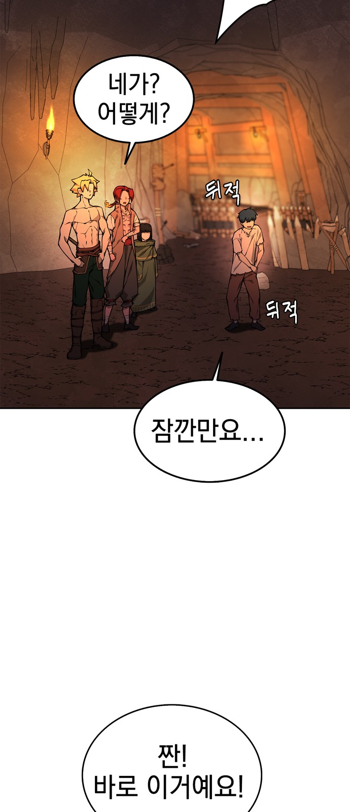 111 페이지