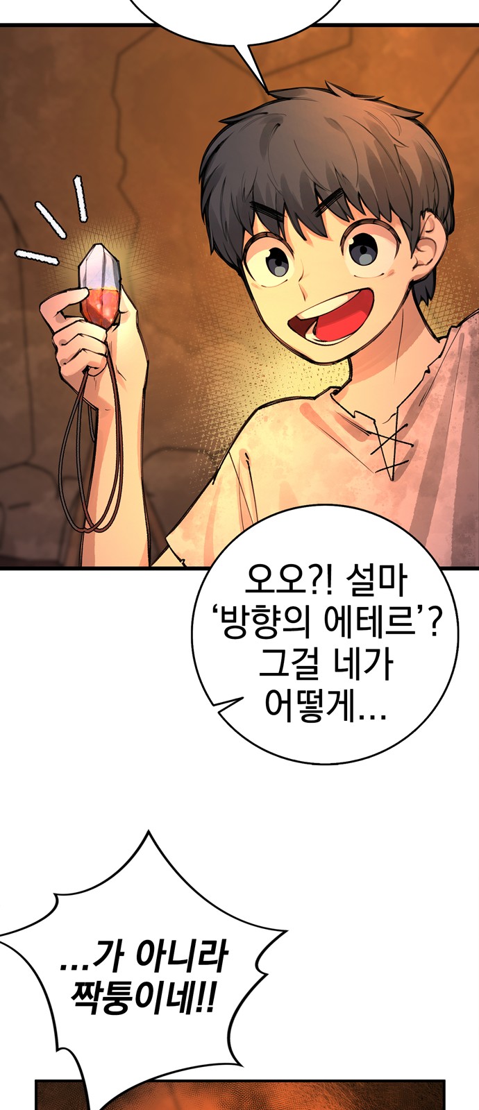 112 페이지