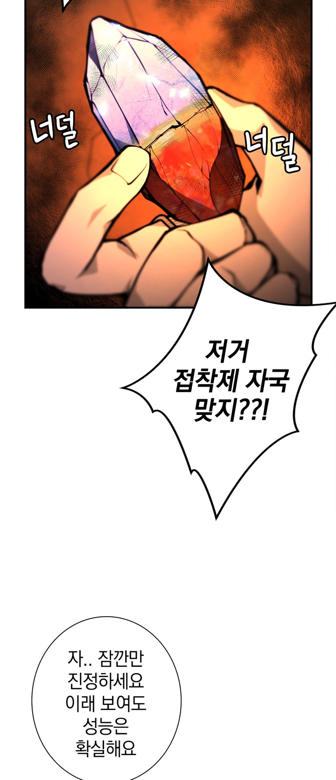 113 페이지