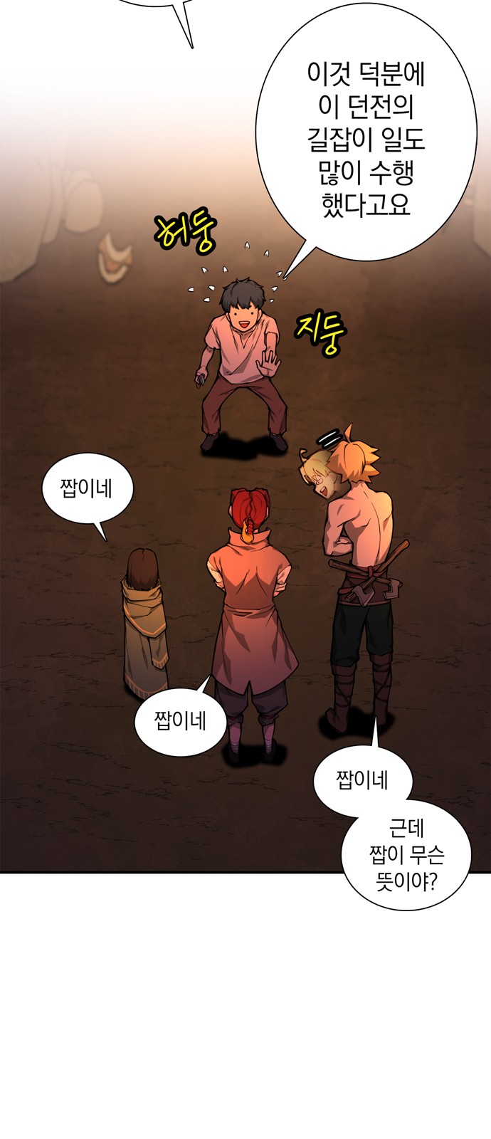 114 페이지