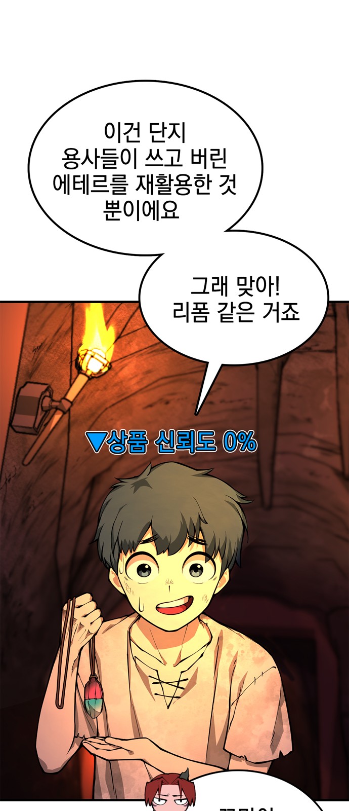 115 페이지