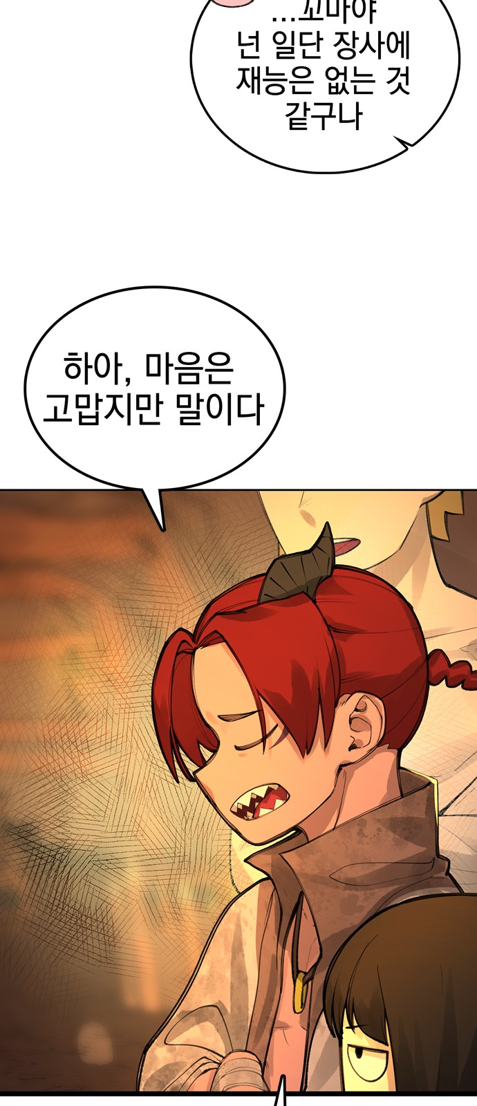 116 페이지