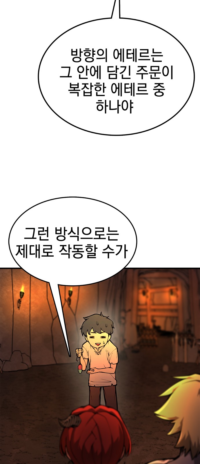 117 페이지