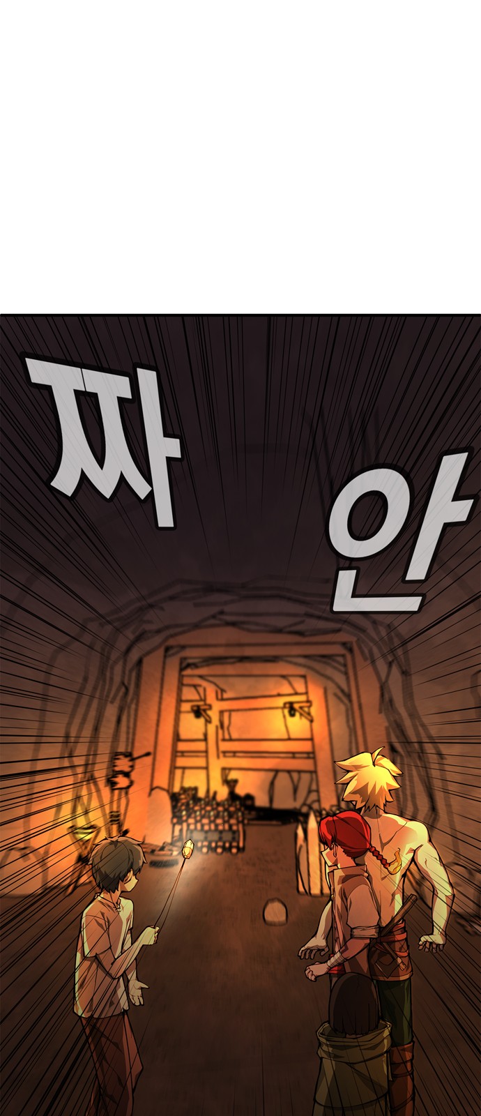 119 페이지