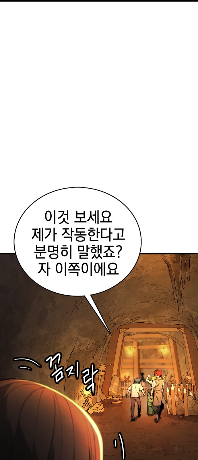 121 페이지