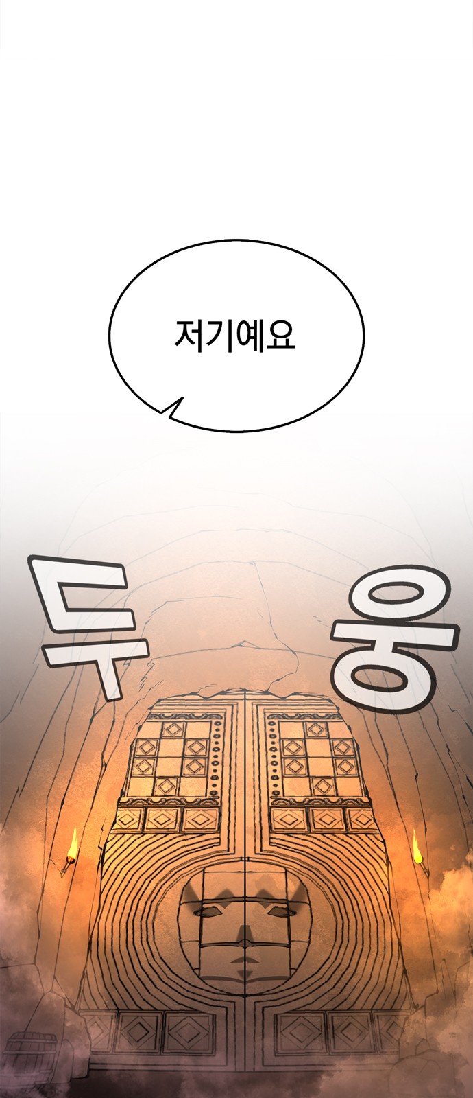 123 페이지