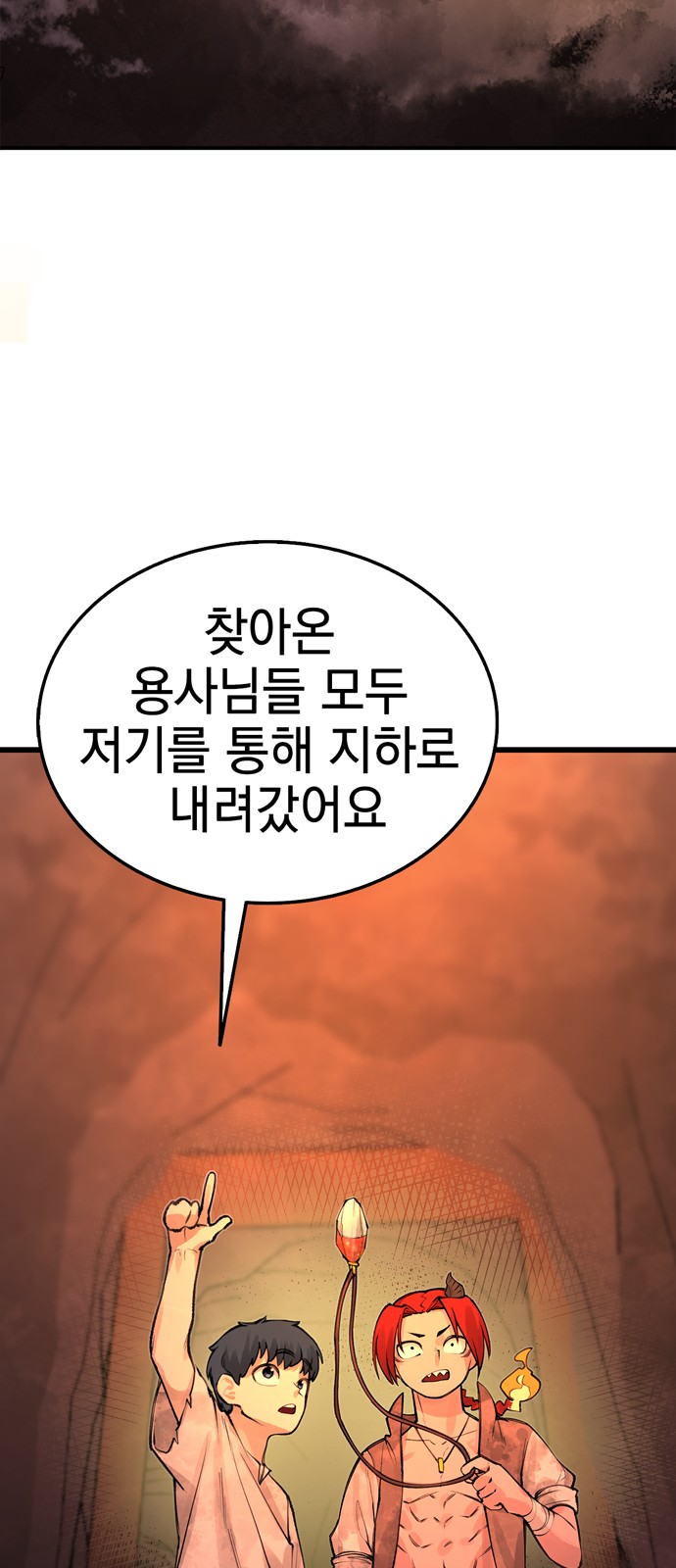 124 페이지