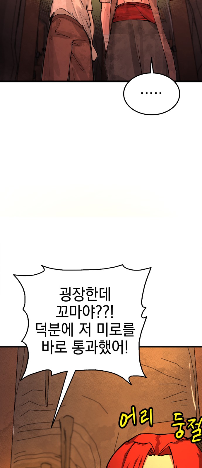 125 페이지