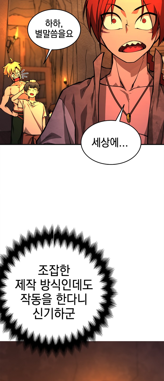 126 페이지