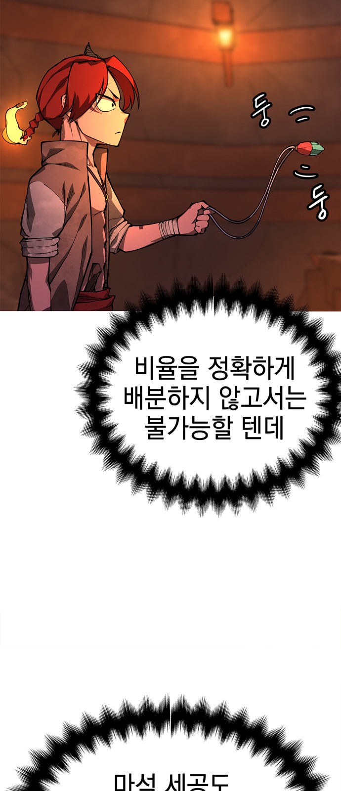 127 페이지