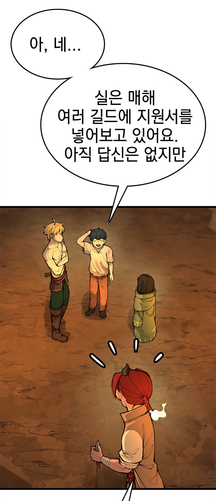 131 페이지