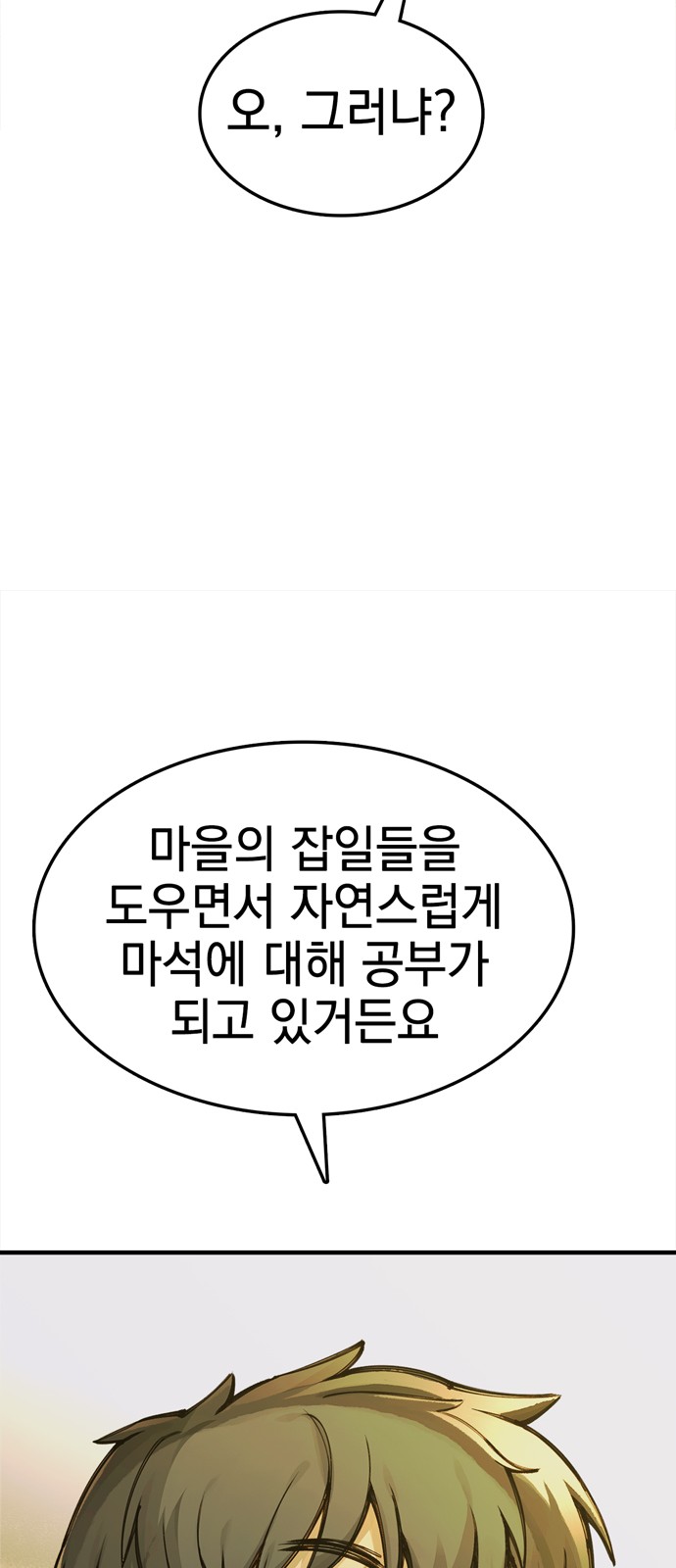 132 페이지