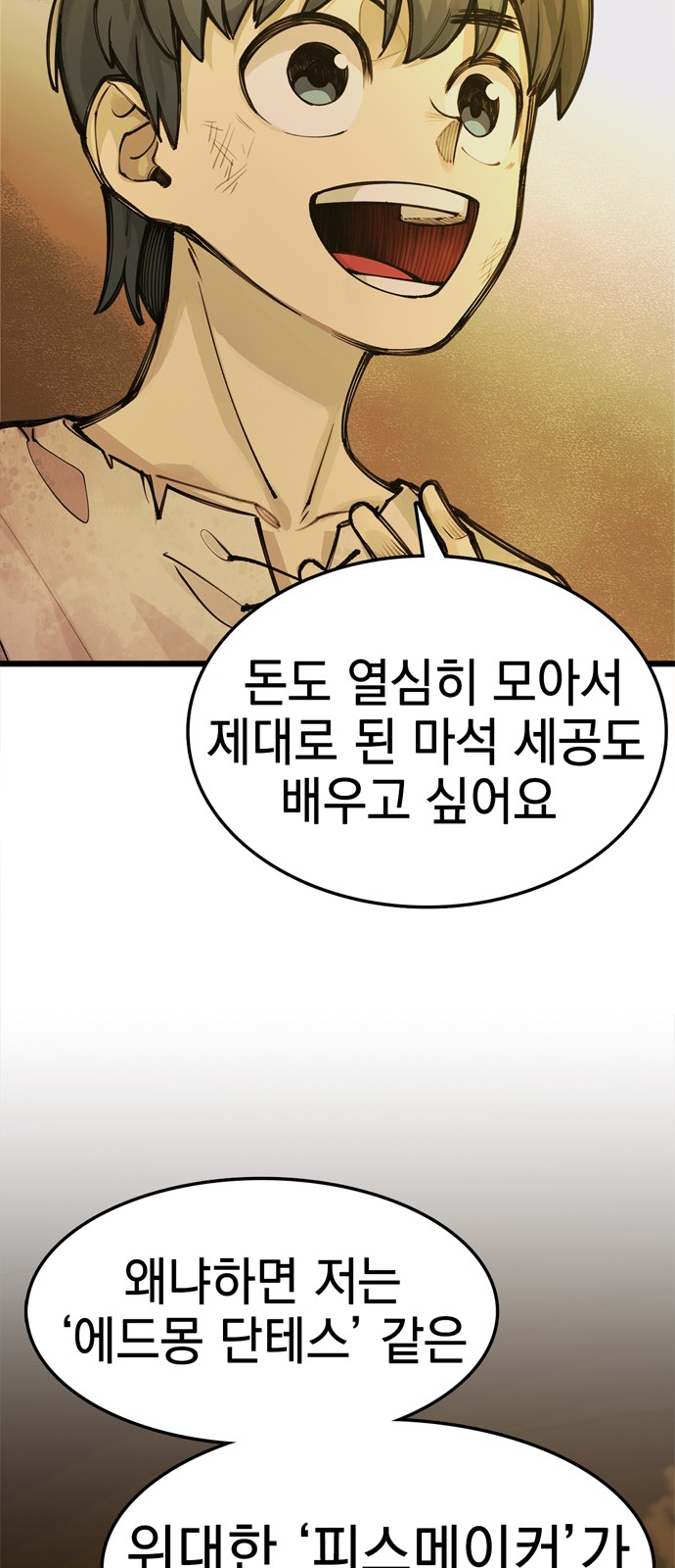 133 페이지