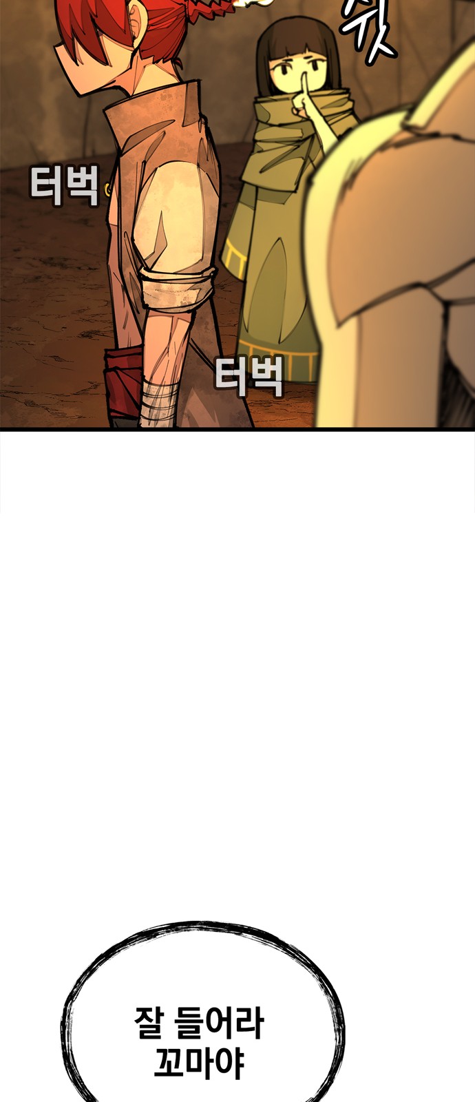140 페이지