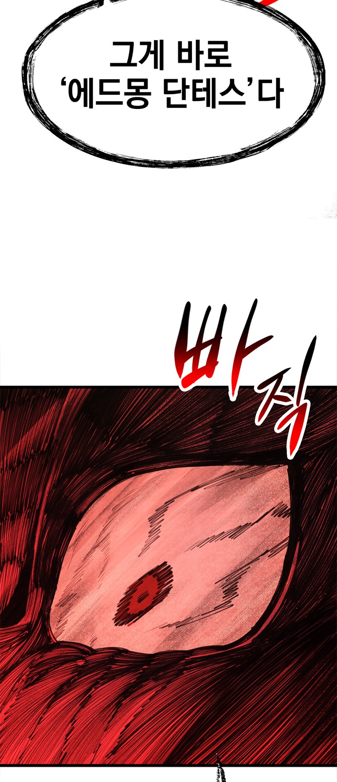 143 페이지