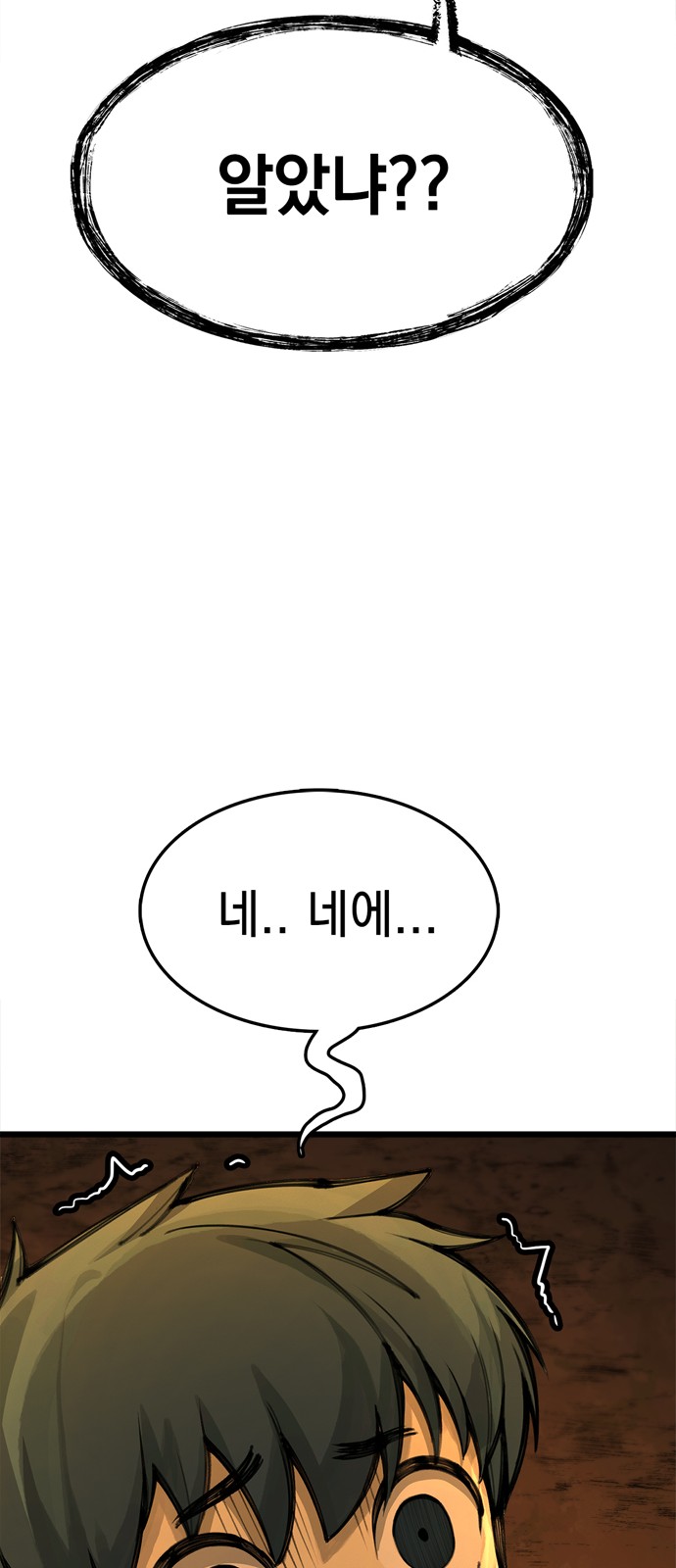 144 페이지