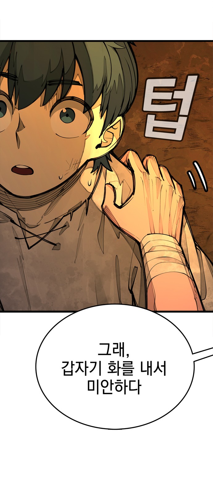 148 페이지