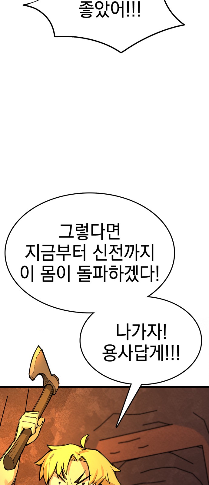 151 페이지