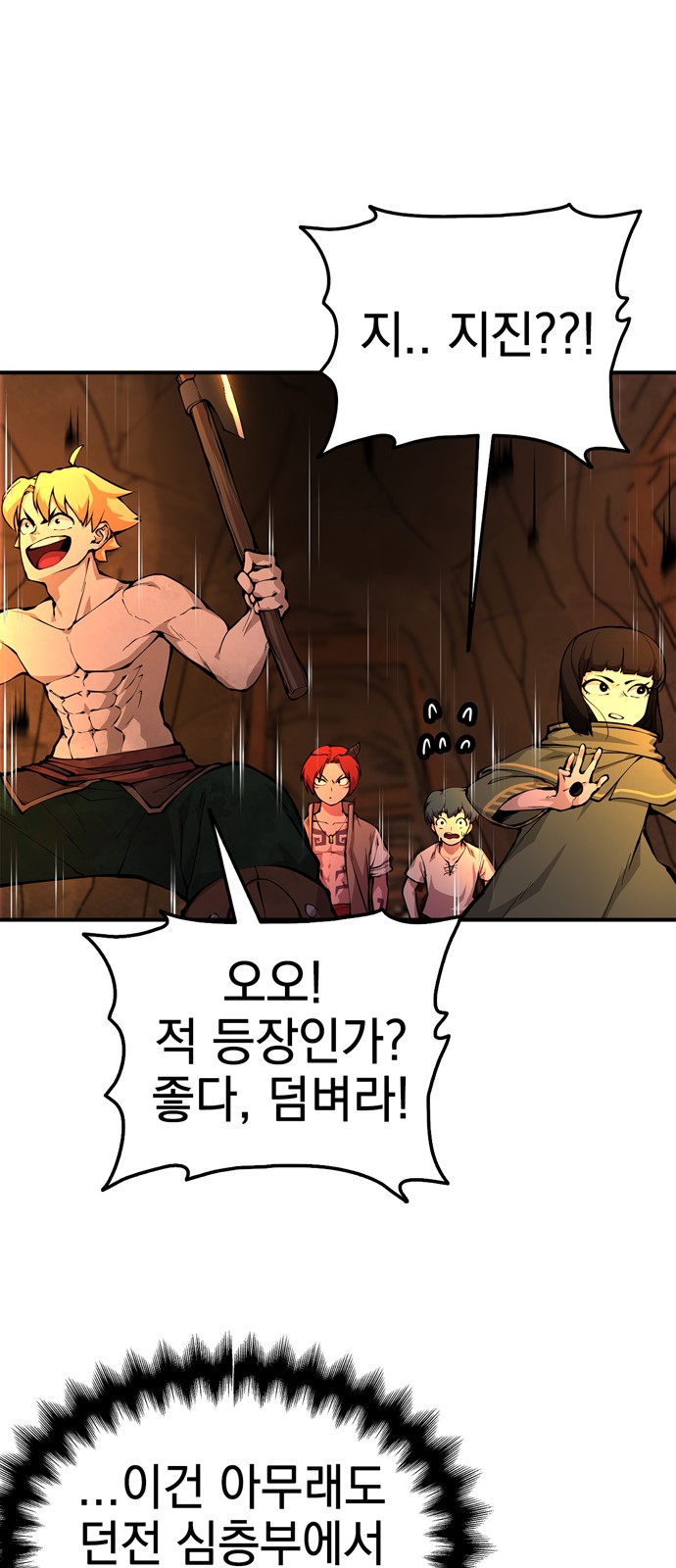 155 페이지
