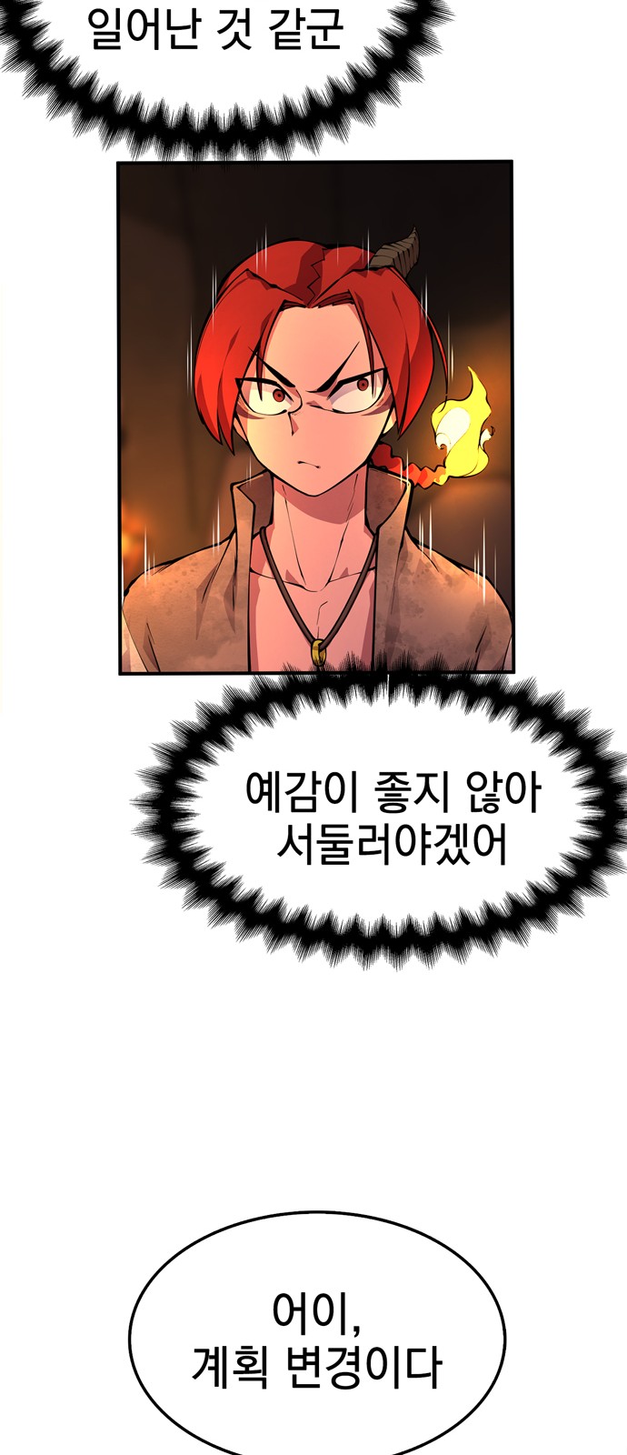 156 페이지