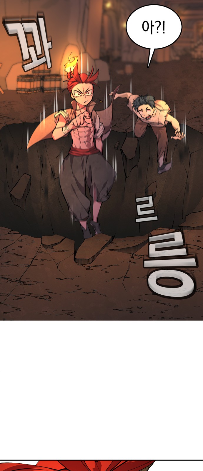 158 페이지