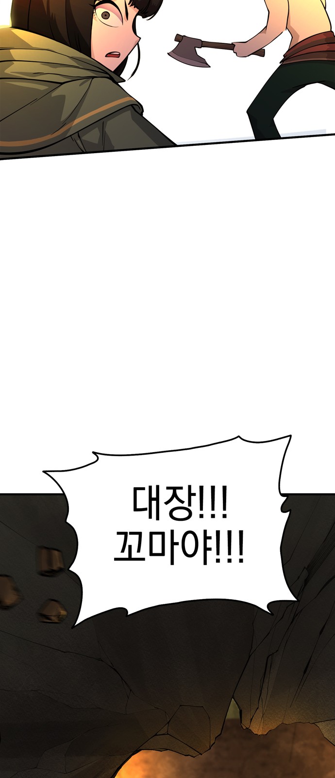 160 페이지