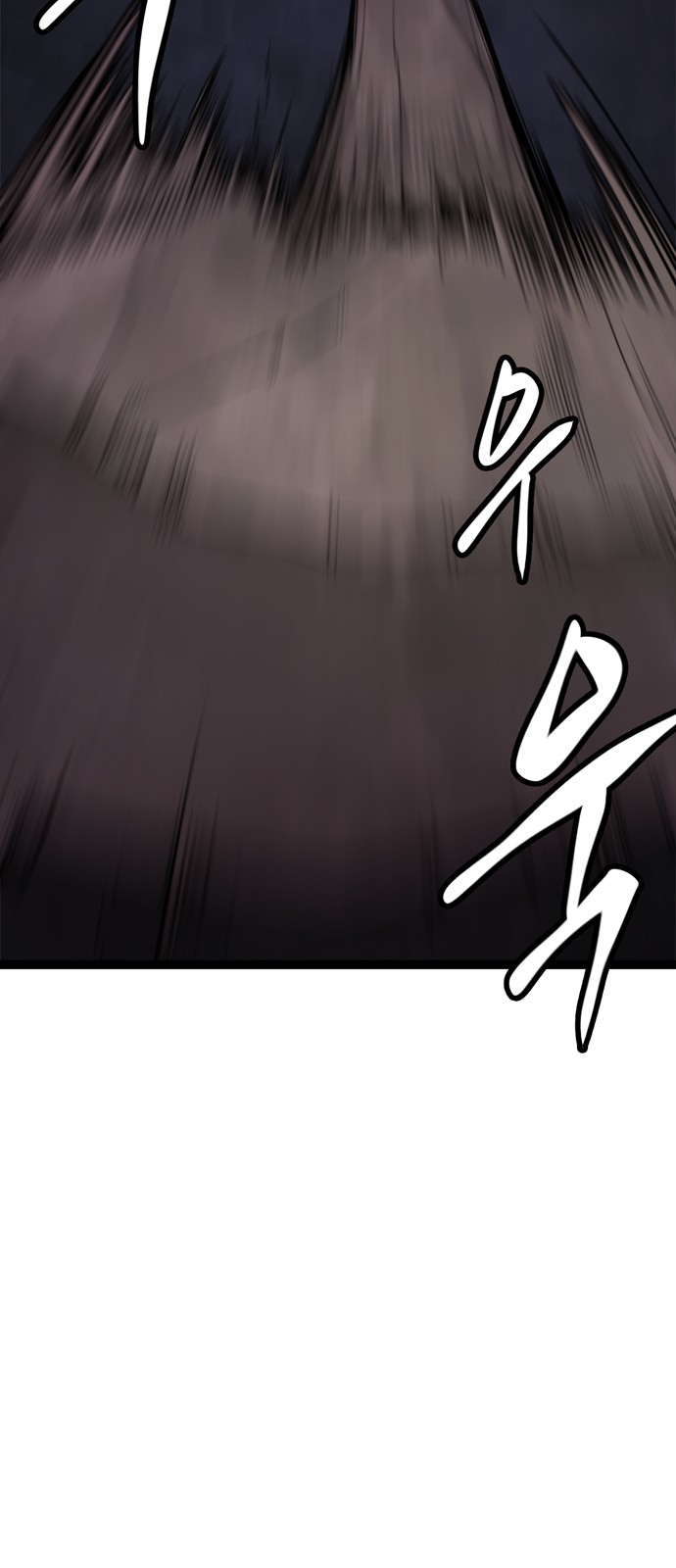 173 페이지