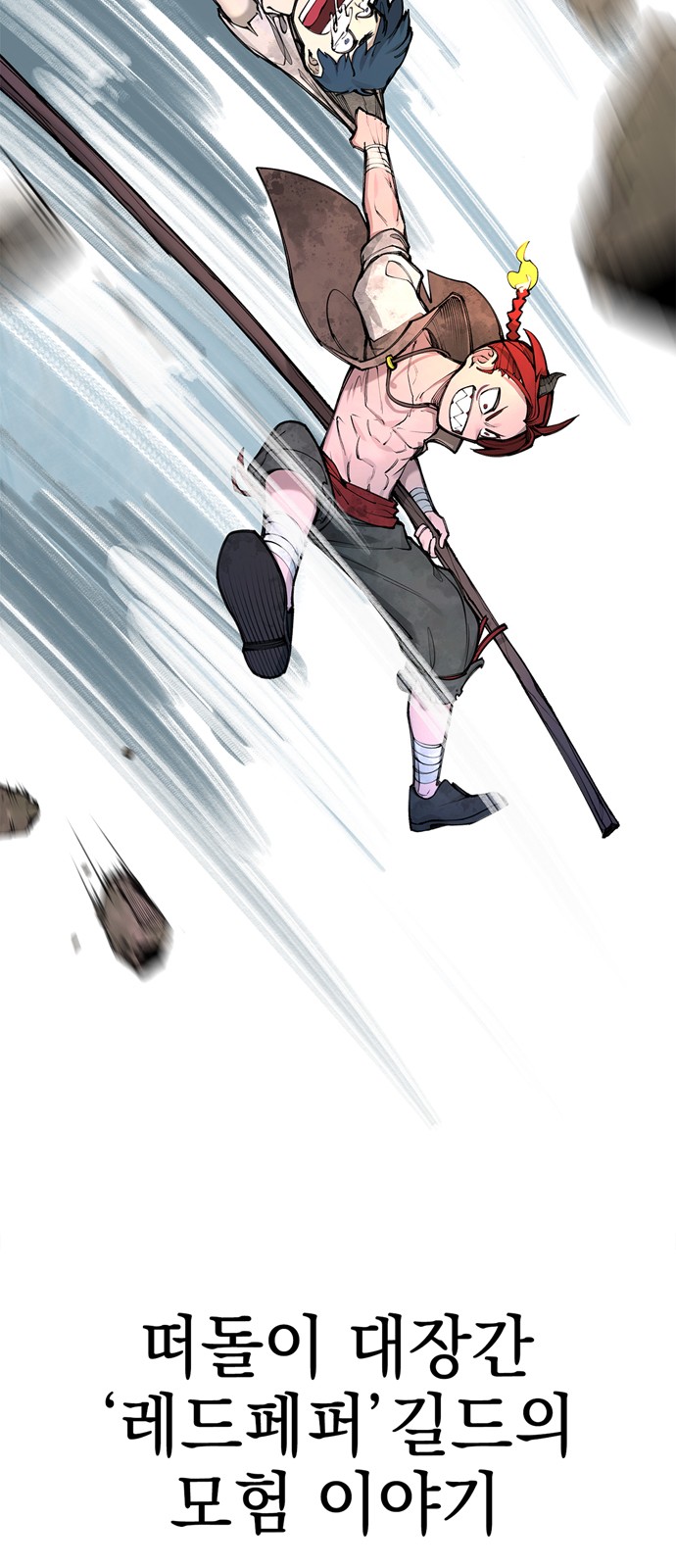 180 페이지