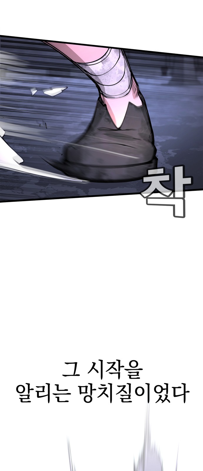 181 페이지