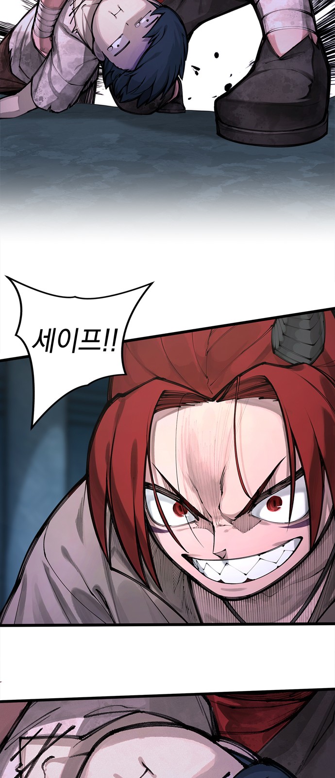 183 페이지