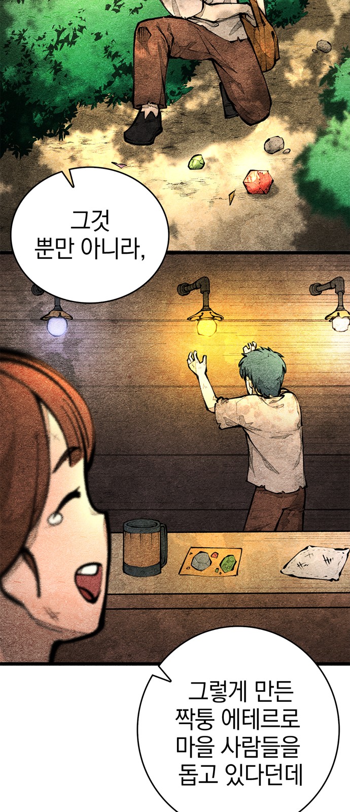 26 페이지