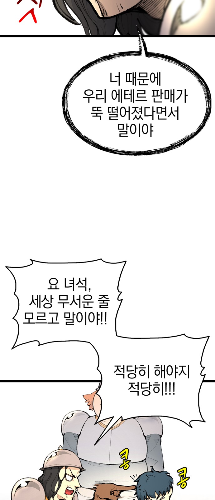 28 페이지