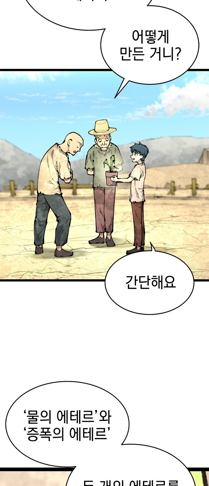 4 페이지