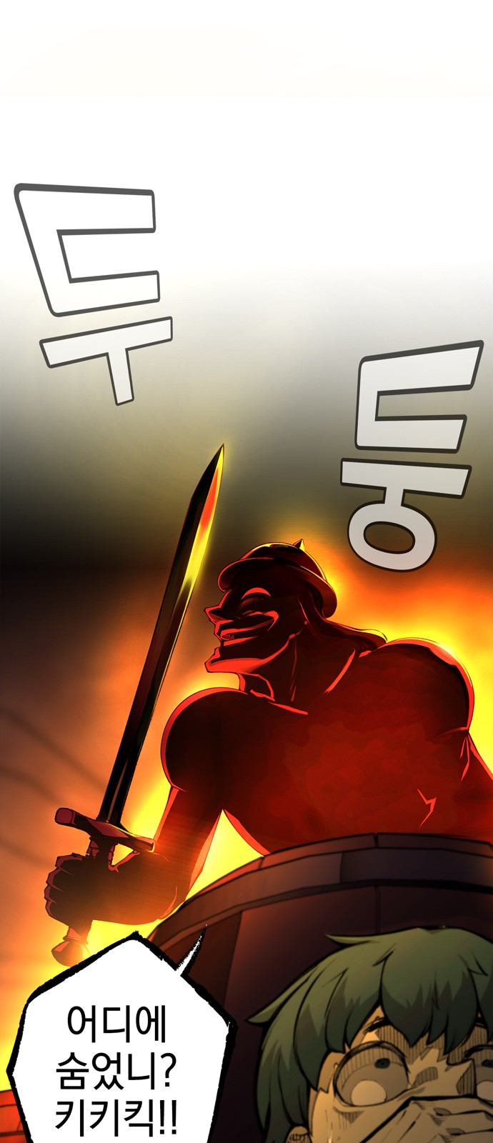 45 페이지