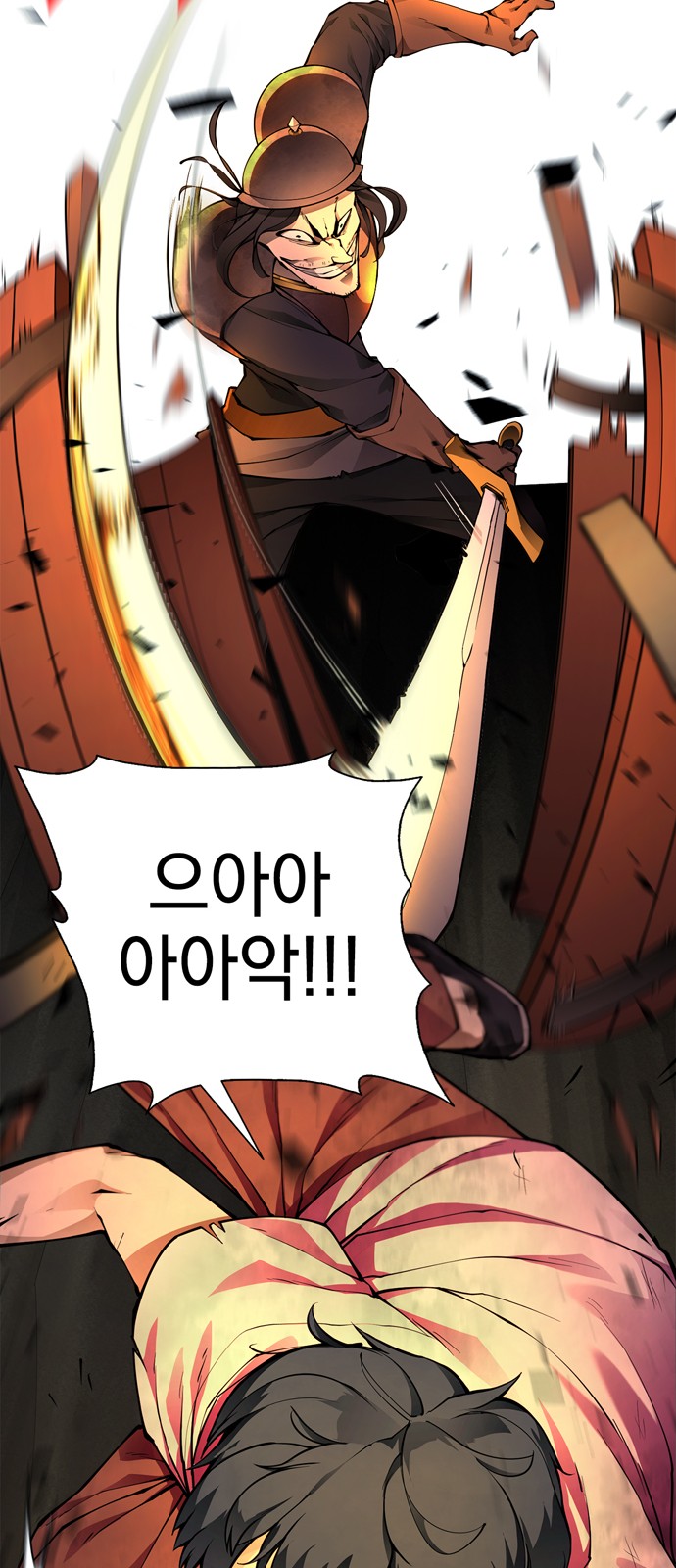 48 페이지
