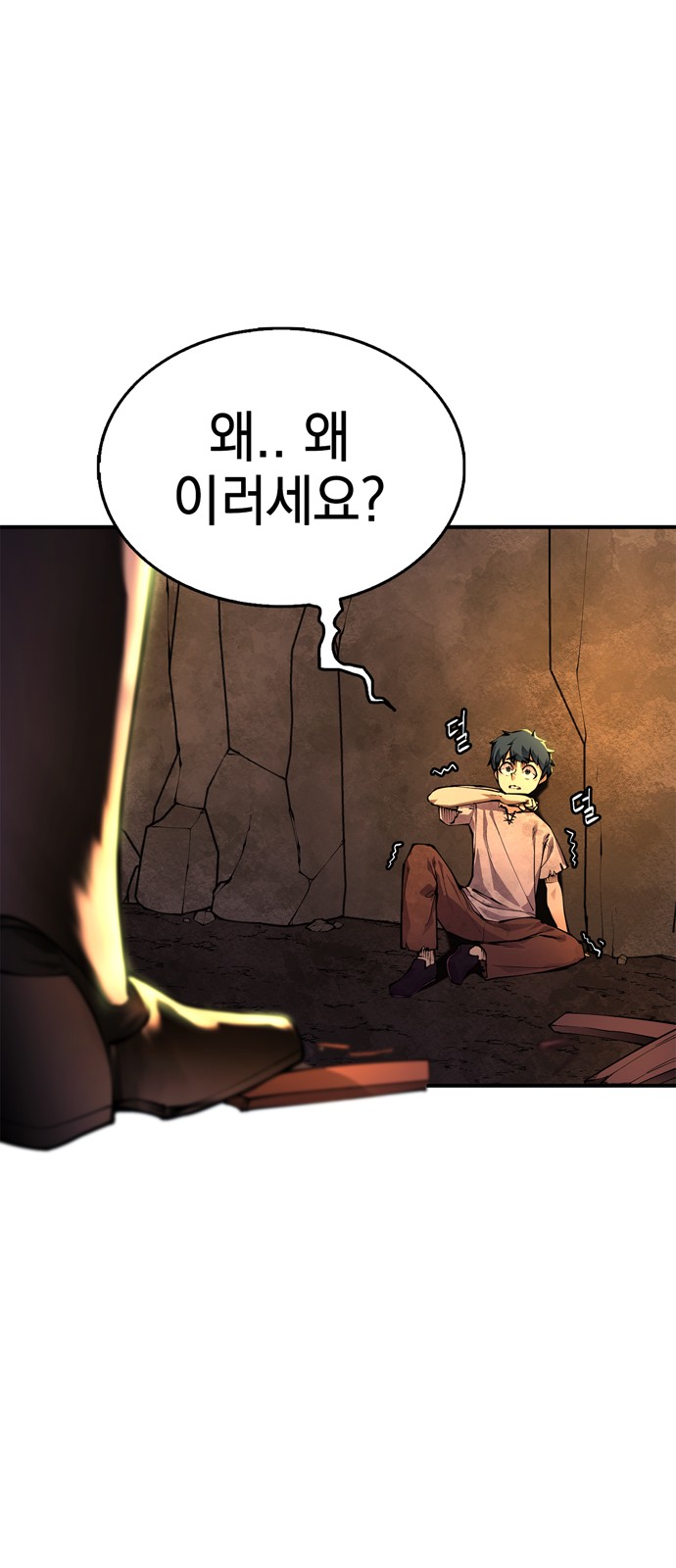 50 페이지
