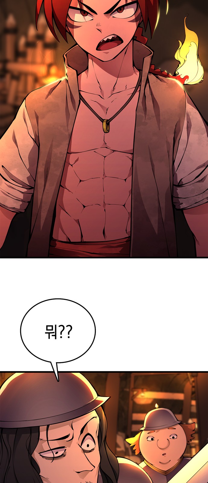 71 페이지