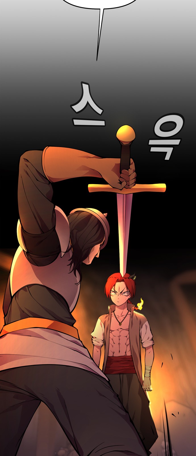 76 페이지