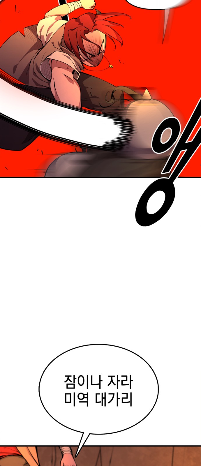 83 페이지