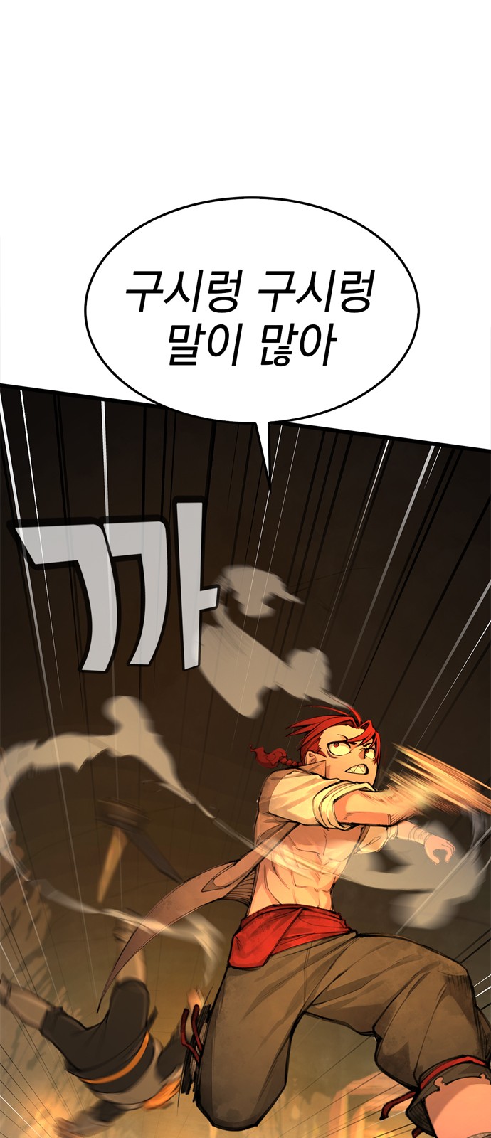 89 페이지