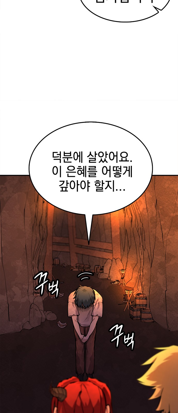 93 페이지