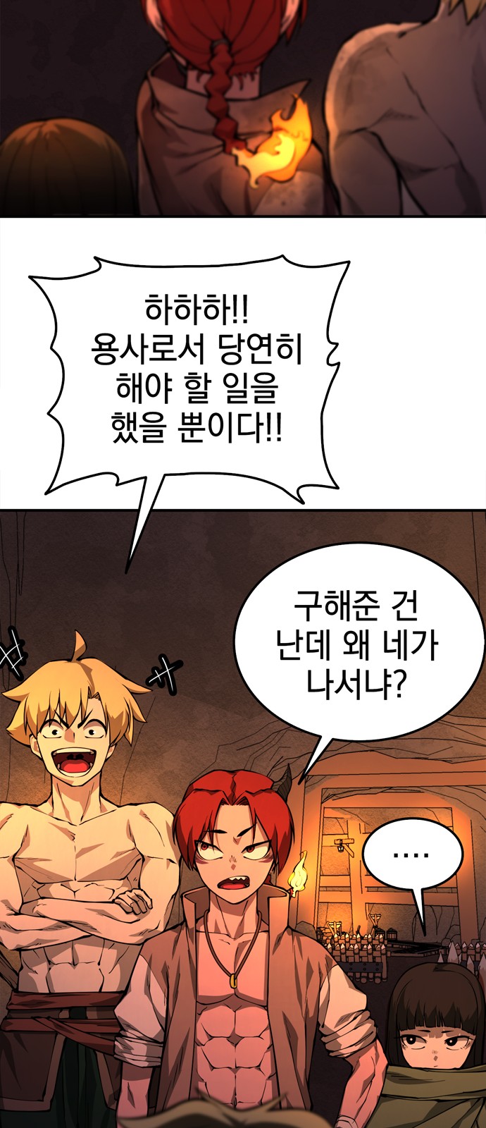 94 페이지