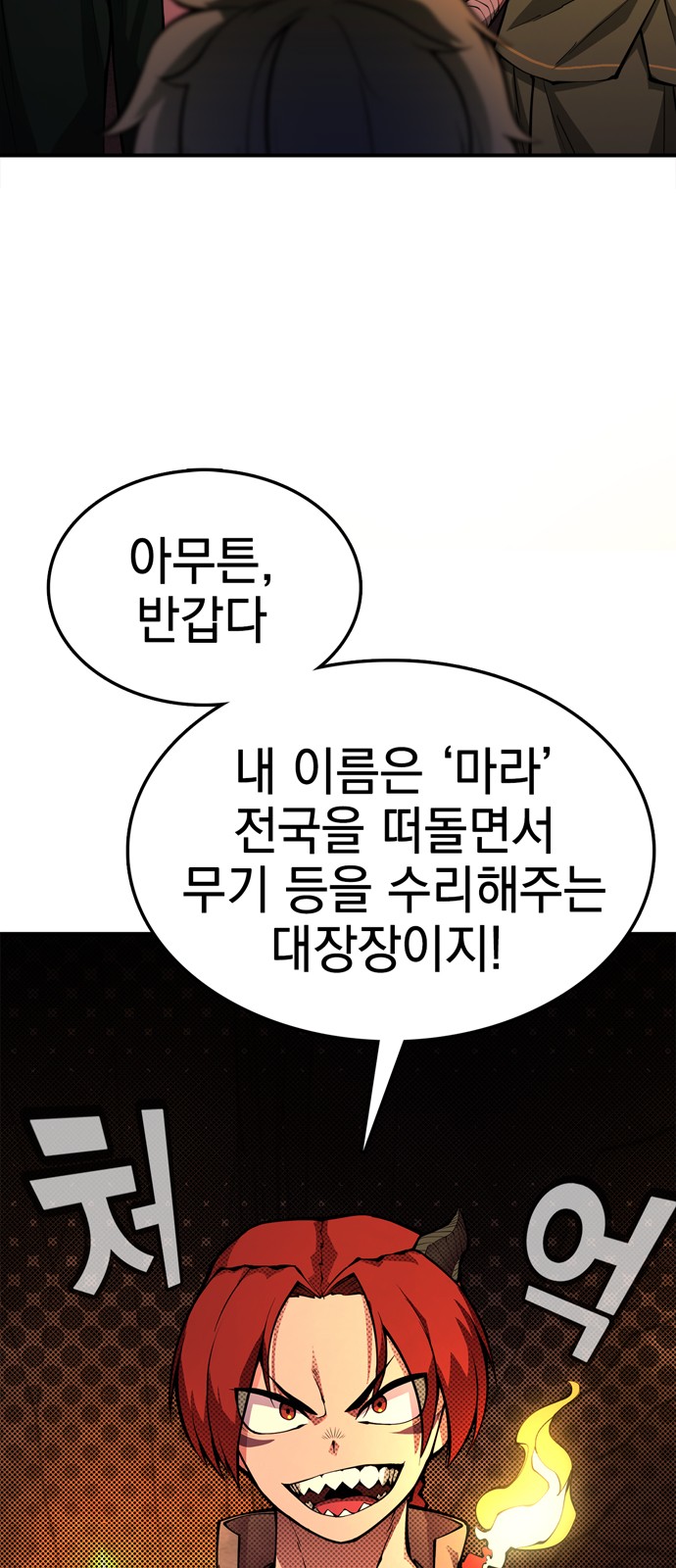 95 페이지
